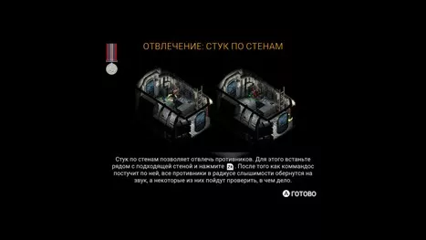 Обзор Commandos 2 HD Remaster для Nintendo Switch