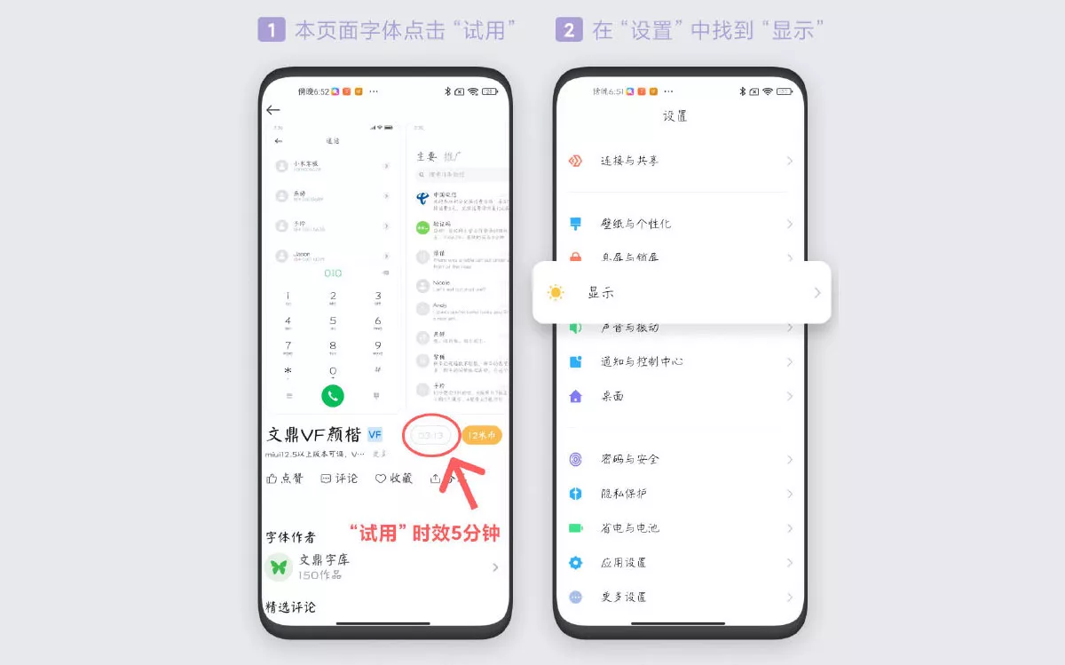 Xiaomi добавляет в MIUI 12.5 настройку типографики и толщины шрифтов