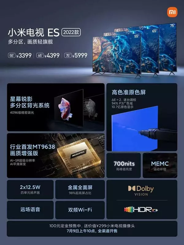 Новый смарт-ТВ Xiaomi на 55 дюймов оценили в 38000 рублей