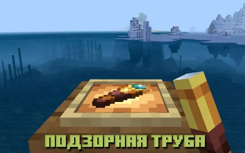 Скачать Майнкрафт 2022 на Андроид Бесплатно