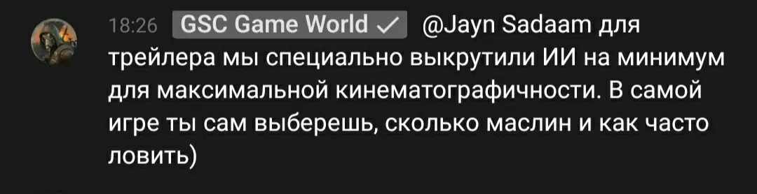 Фанатам не понравился ИИ в трейлере S.T.A.L.K.E.R. 2. Разработчики быстро ответили