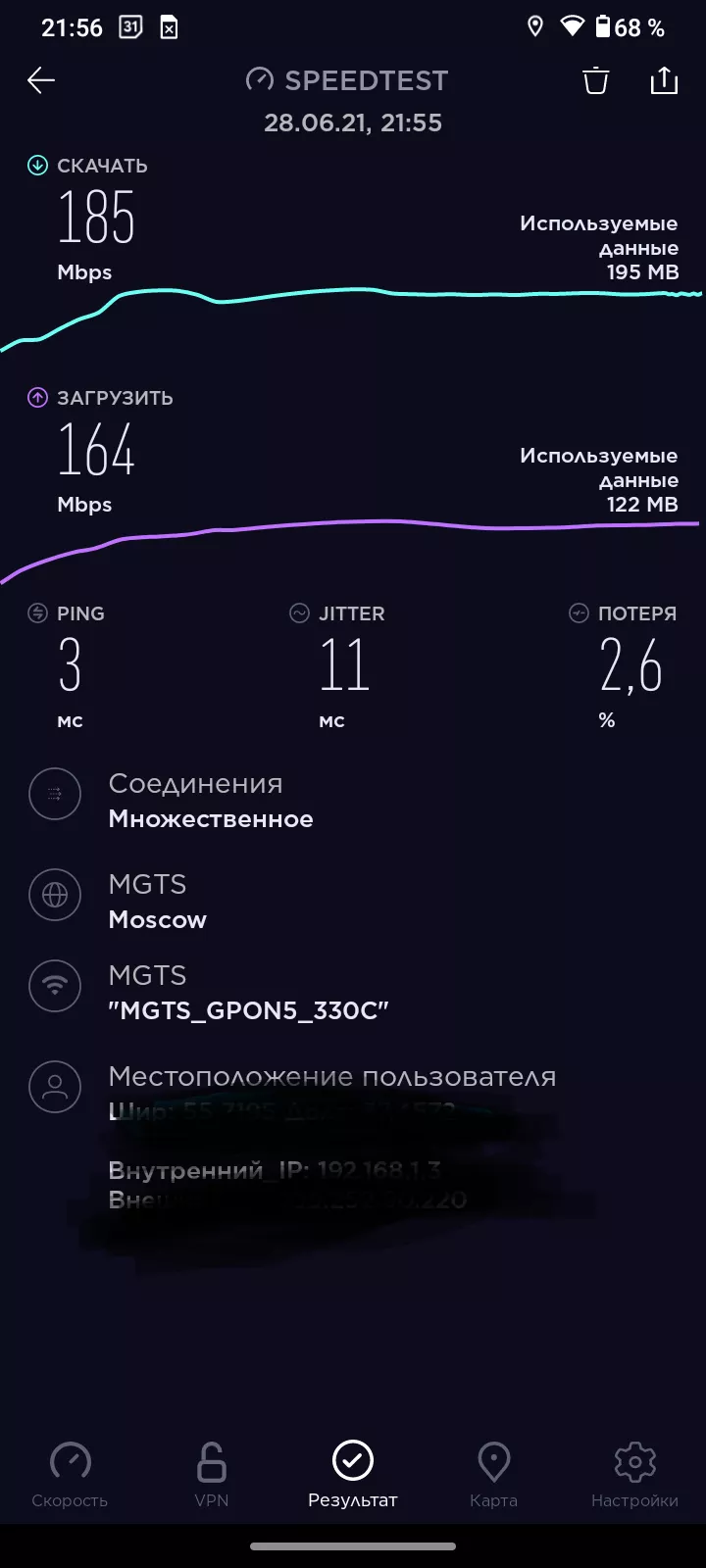 Тест-драйв смартфона Lenovo K13 Note