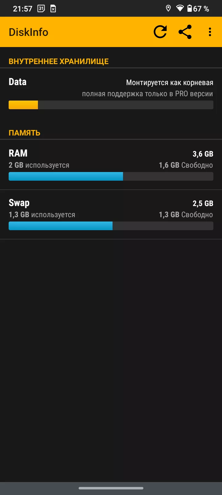 Тест-драйв смартфона Lenovo K13 Note