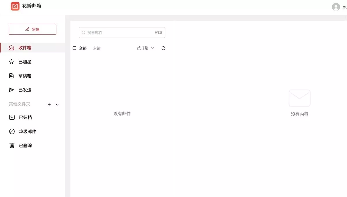 Huawei готовит альтернативу Gmail