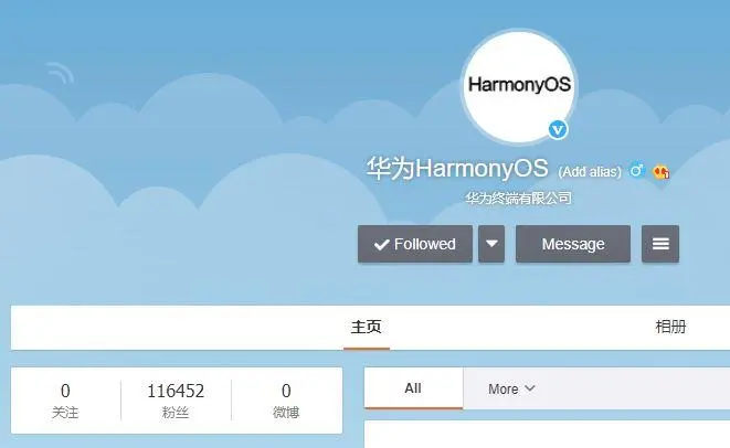 HUAWEI переименовала EMUI в Harmony OS