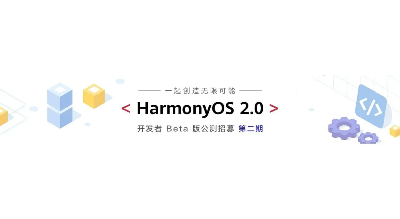Названы ещё 7 смартфонов, для которых готово обновление до Harmony OS