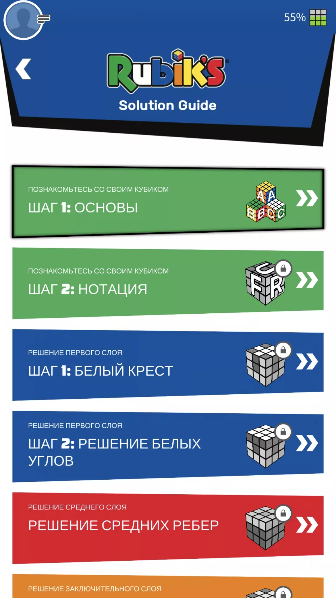 Обзор умного кубика Рубика Particula Rubik’s Connected