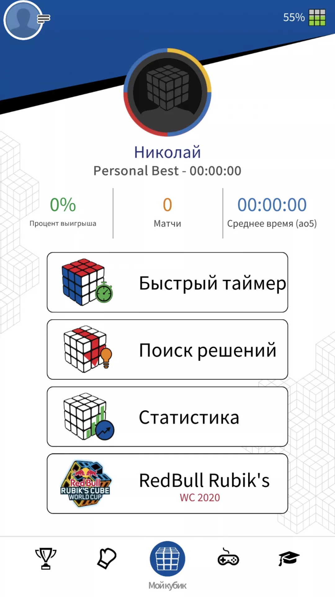 Обзор умного кубика Рубика Particula Rubik’s Connected