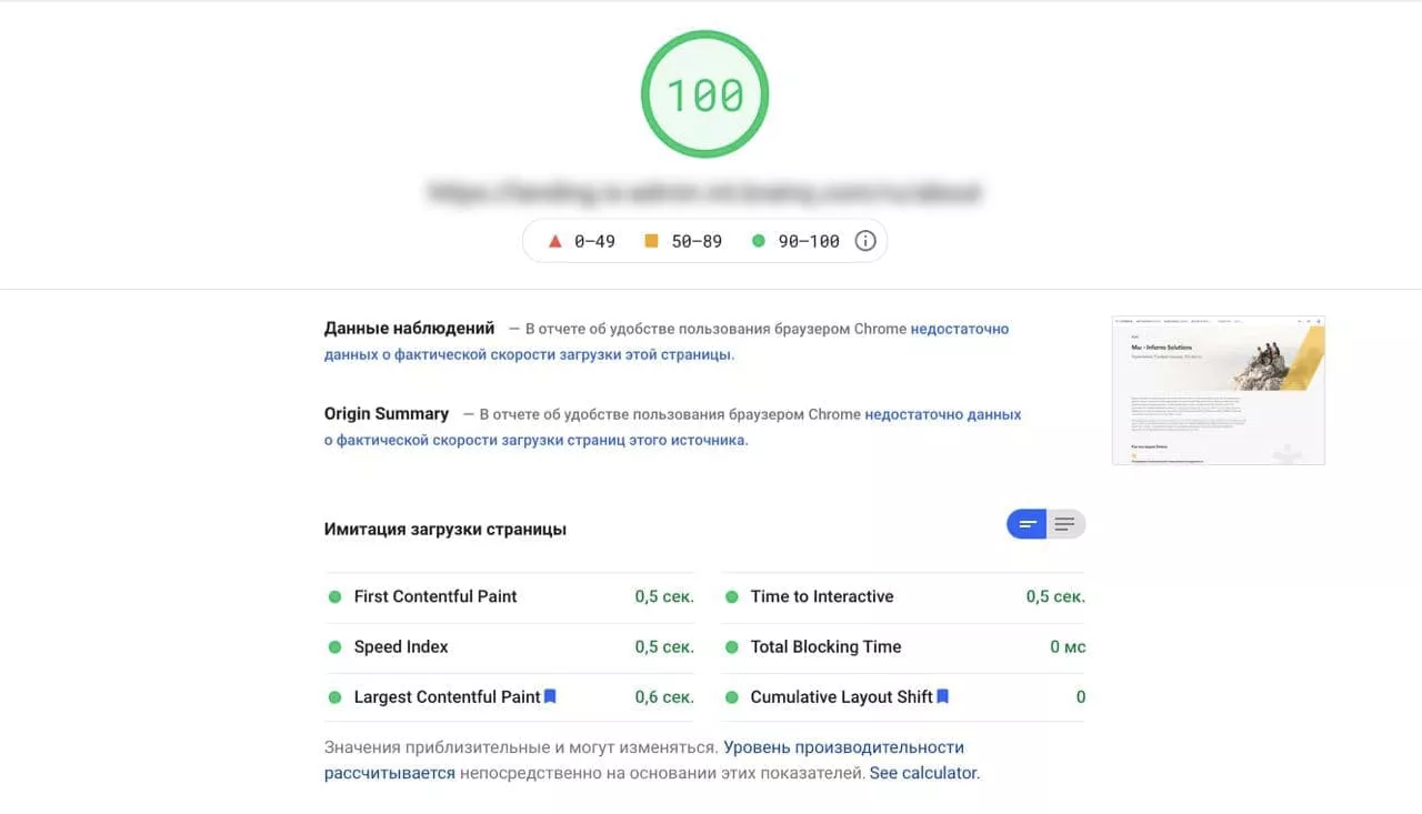 Почему сайт на VPS/VDS работает медленно и как это исправить