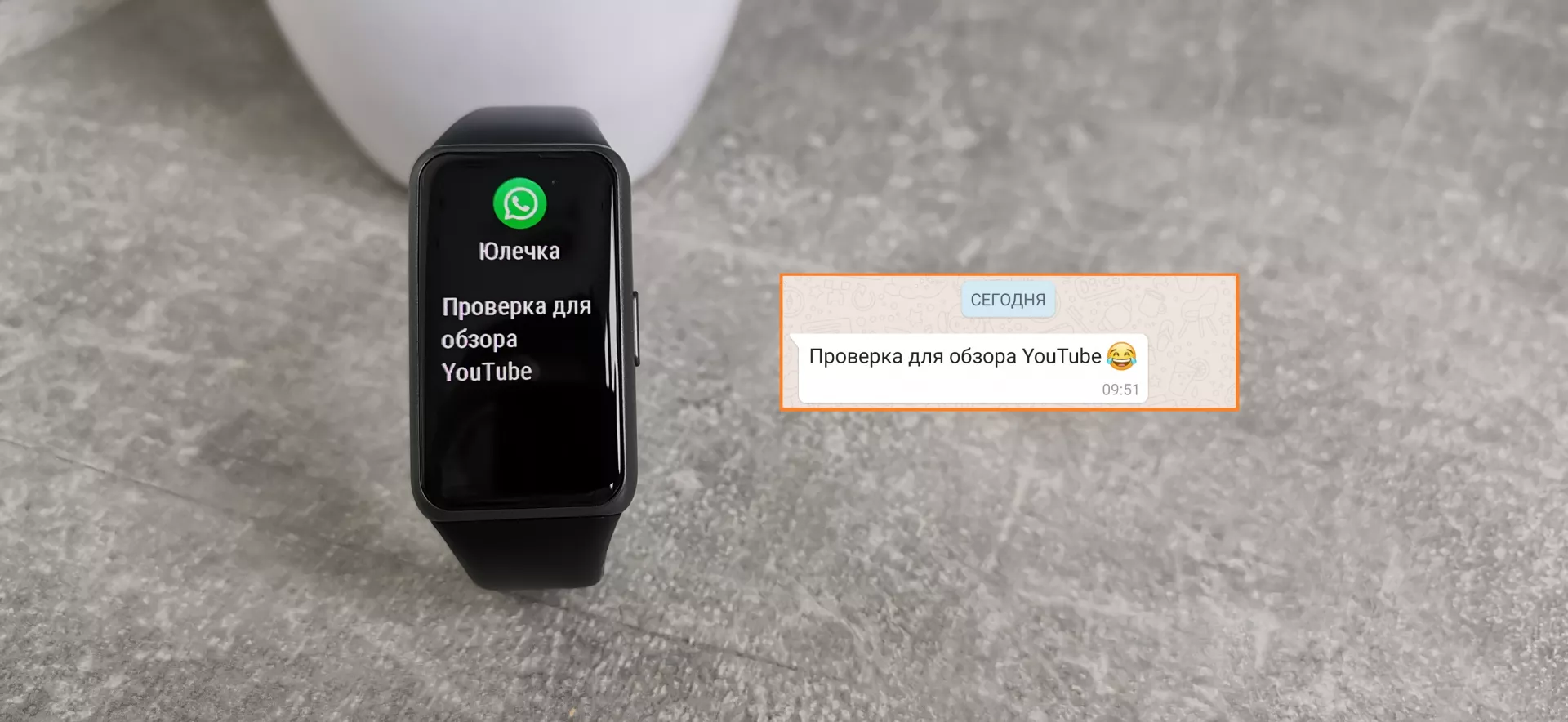 Тест-драйв фитнес-браслета HUAWEI Band 6