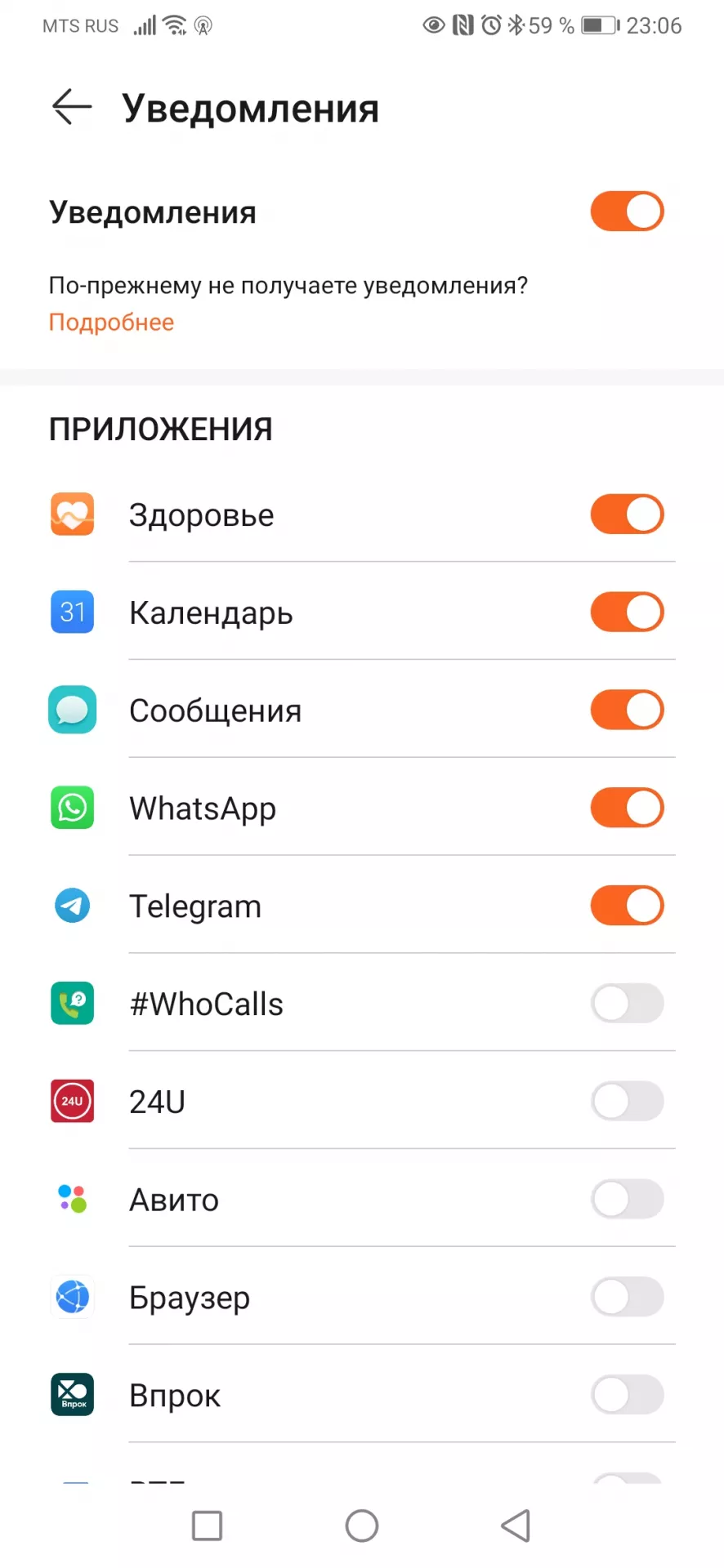 Тест-драйв фитнес-браслета HUAWEI Band 6