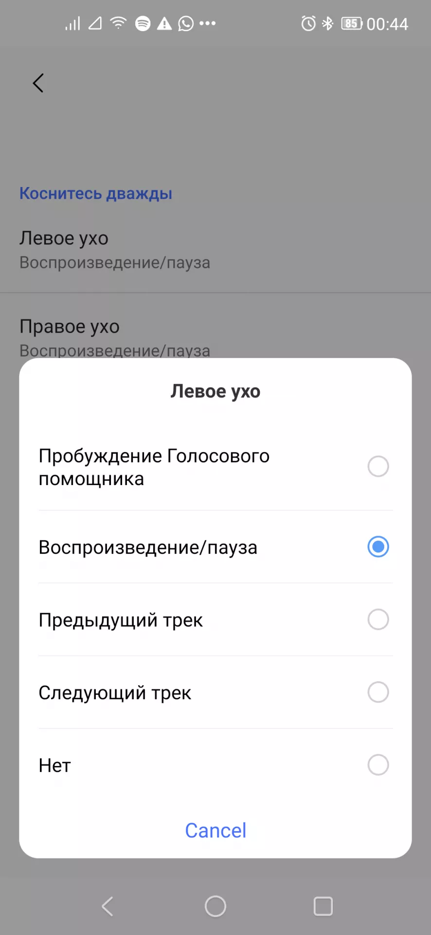 Тест-драйв наушников vivo TWS 2e