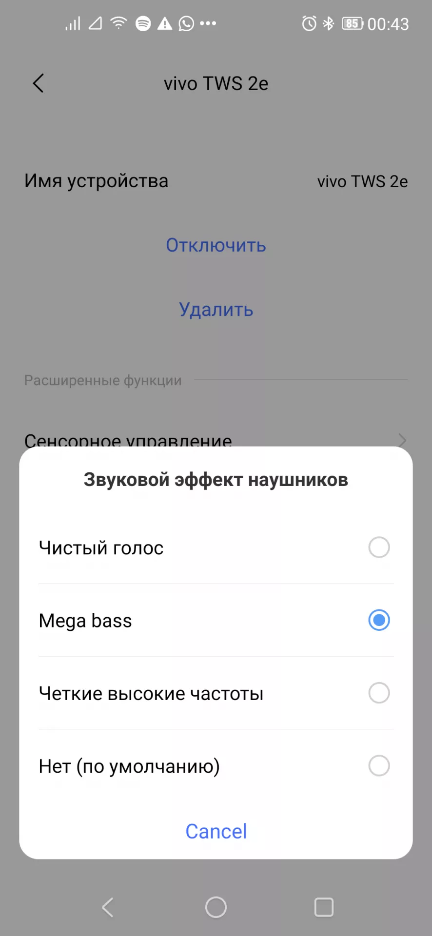 Тест-драйв наушников vivo TWS 2e