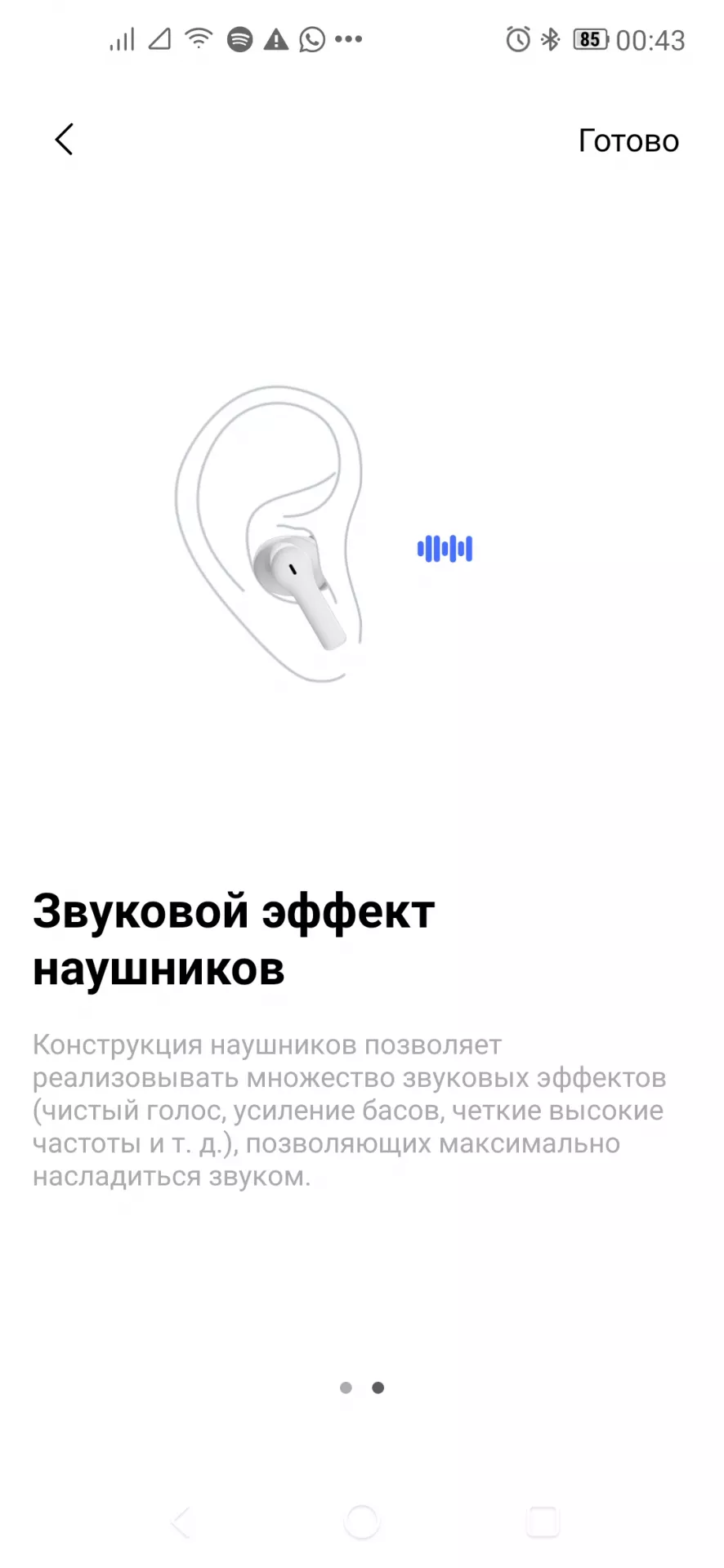 Тест-драйв наушников vivo TWS 2e