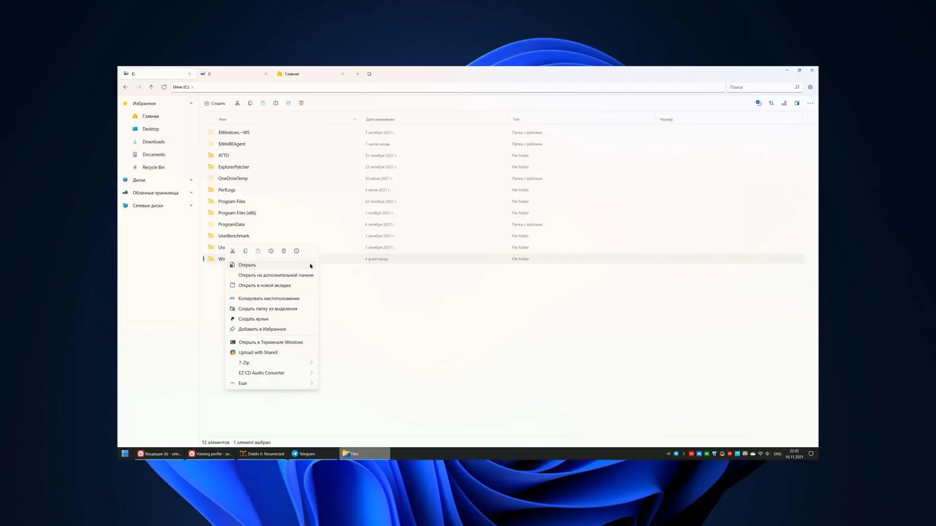 Устанавливаем новый файловый менеджер вместо стандартного проводника Windows 11?