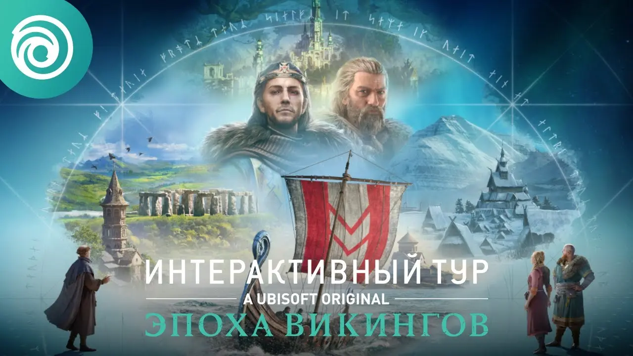 Учите историю не выходя из игры. В Assassin