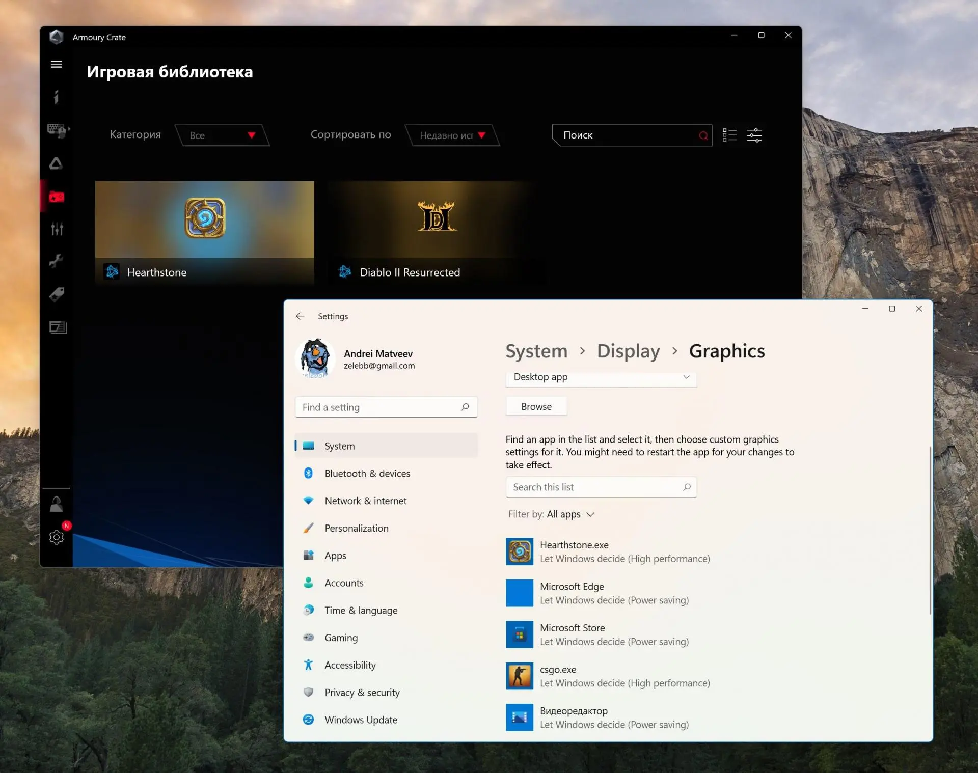 В Windows 11 снижение производительности в играх до 30%