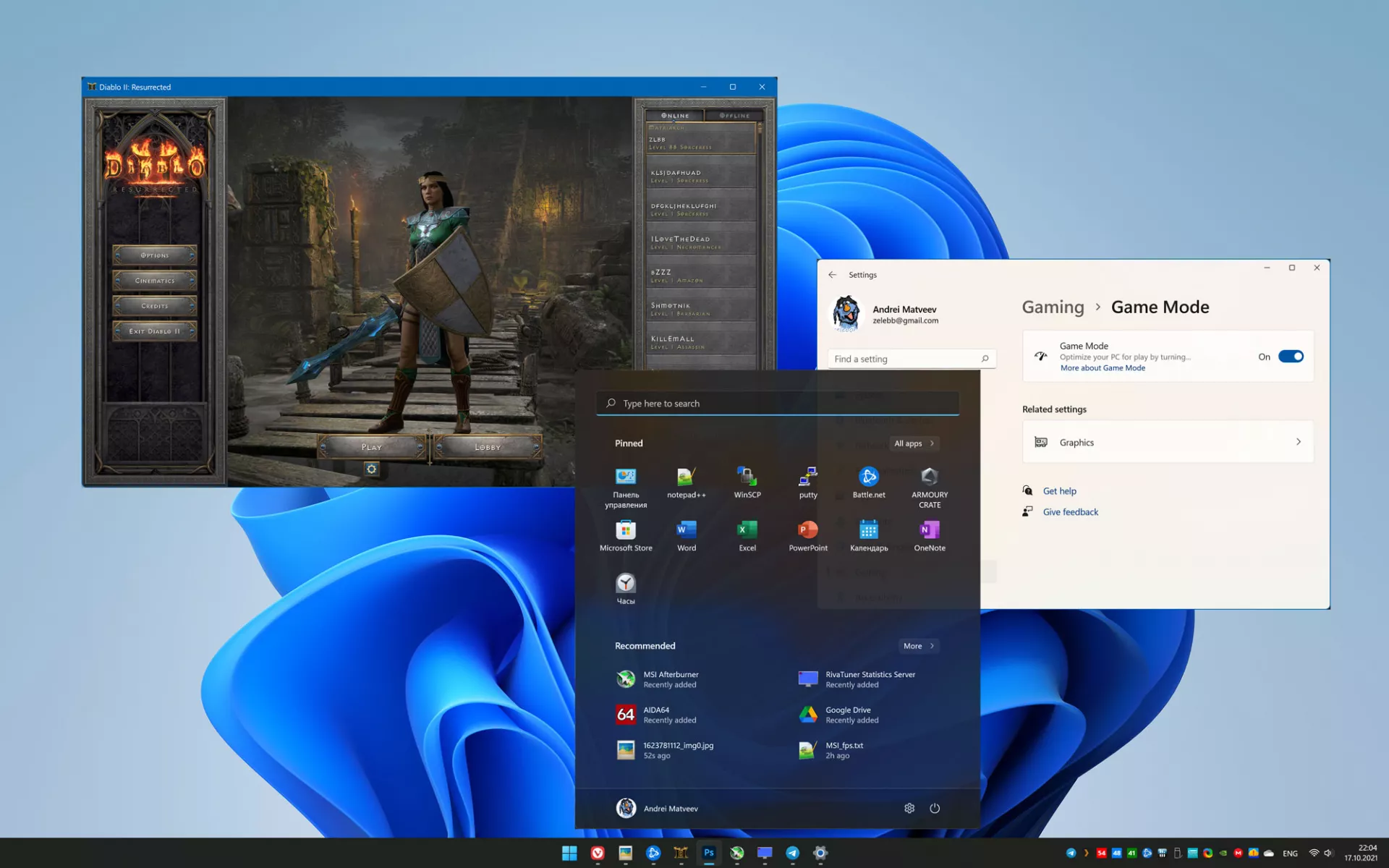 Windows 11 медленнее Windows 10? Проверяем в играх