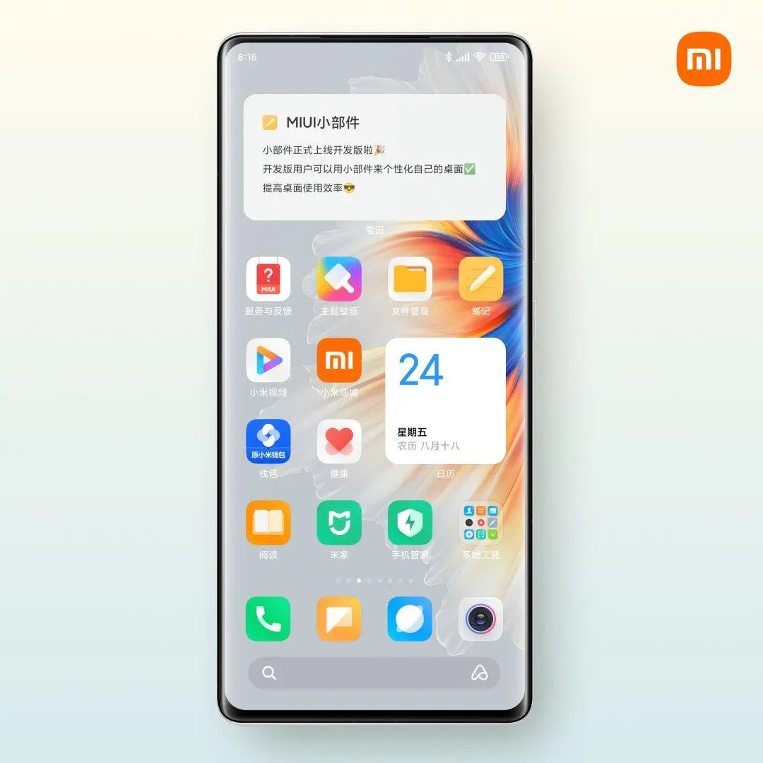 iOS-подобные виджеты уже пришли в MIUI