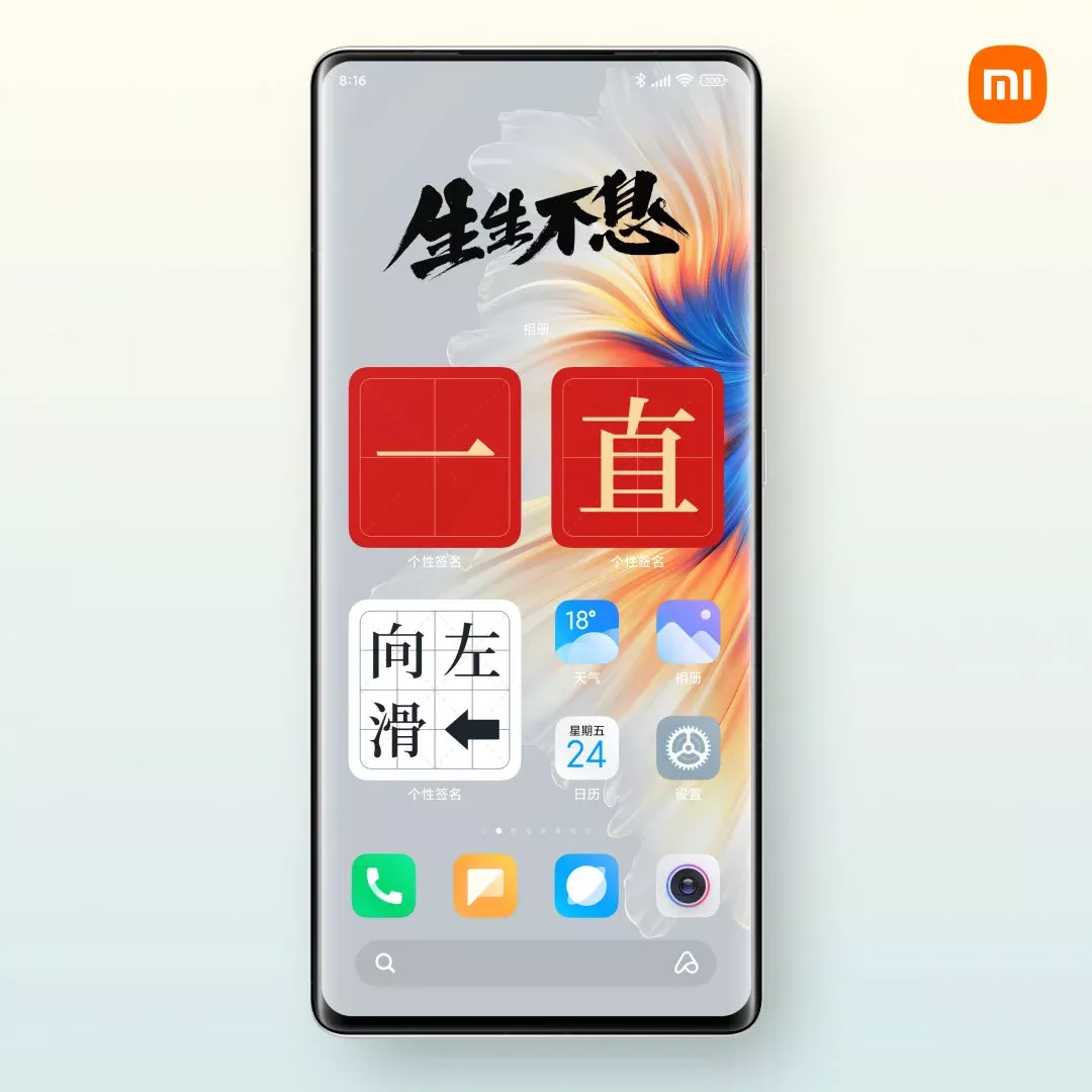 iOS-подобные виджеты уже пришли в MIUI