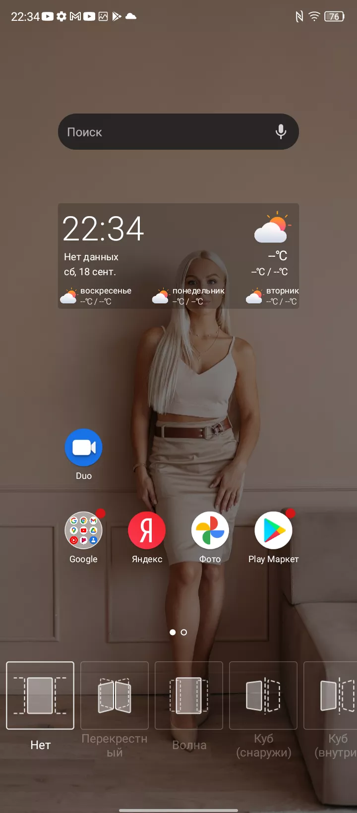 Тест-драйв смартфона ZTE Blade V30 Vita