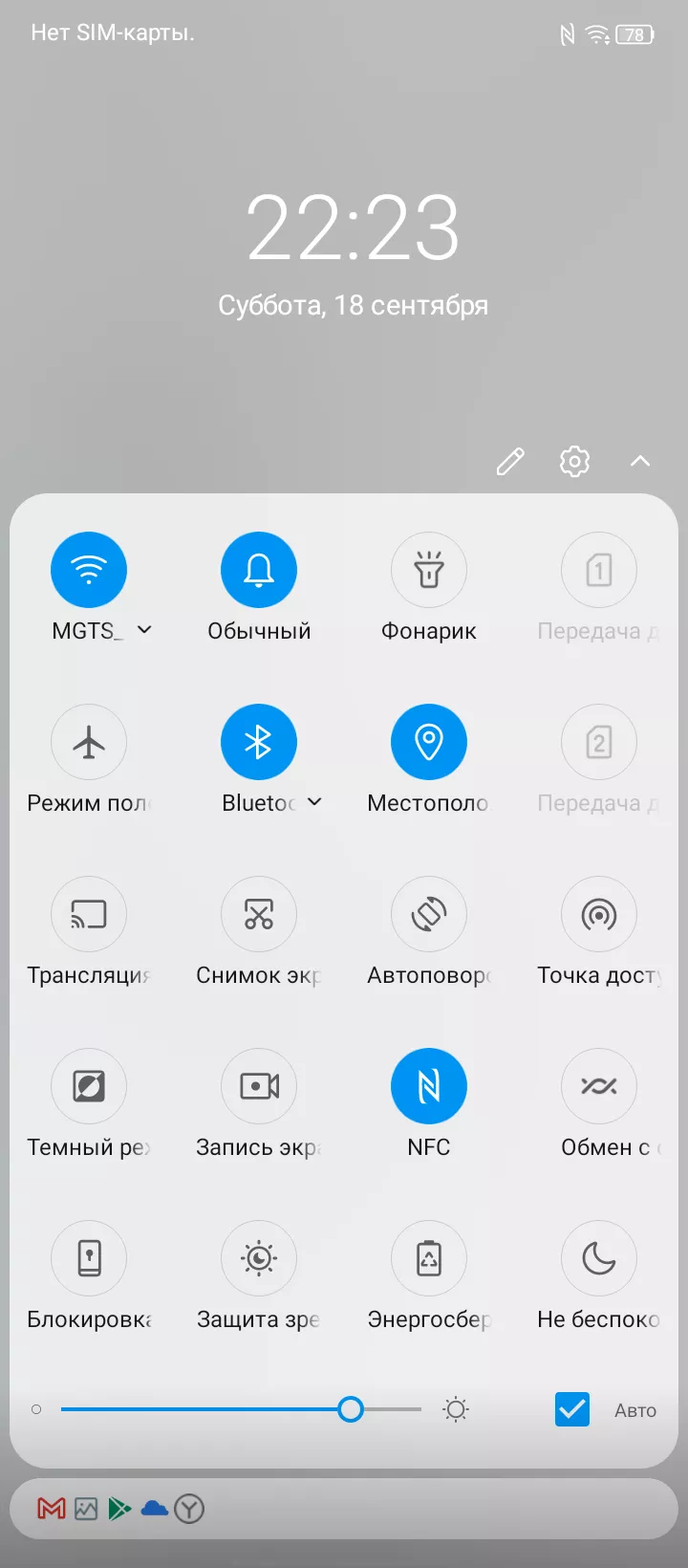 Тест-драйв смартфона ZTE Blade V30 Vita