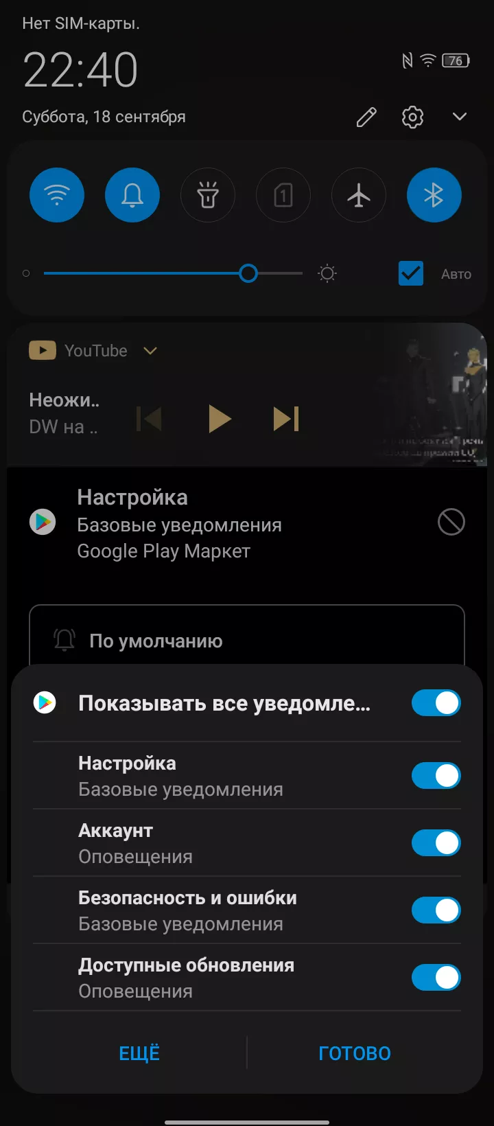 Тест-драйв смартфона ZTE Blade V30 Vita