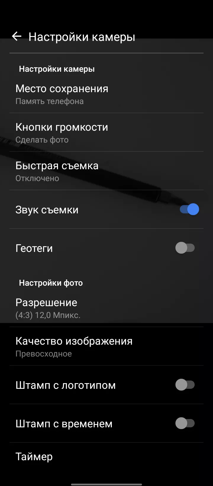 Тест-драйв смартфона ZTE Blade V30 Vita