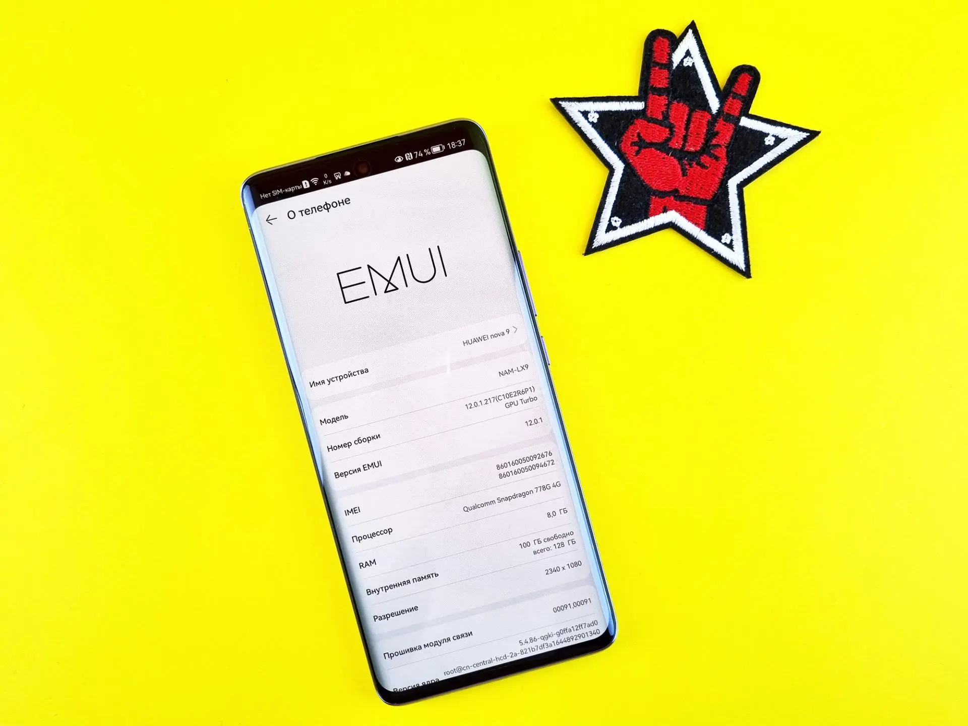 12 хитростей для владельцев HUAWEI и новичков в EMUI
