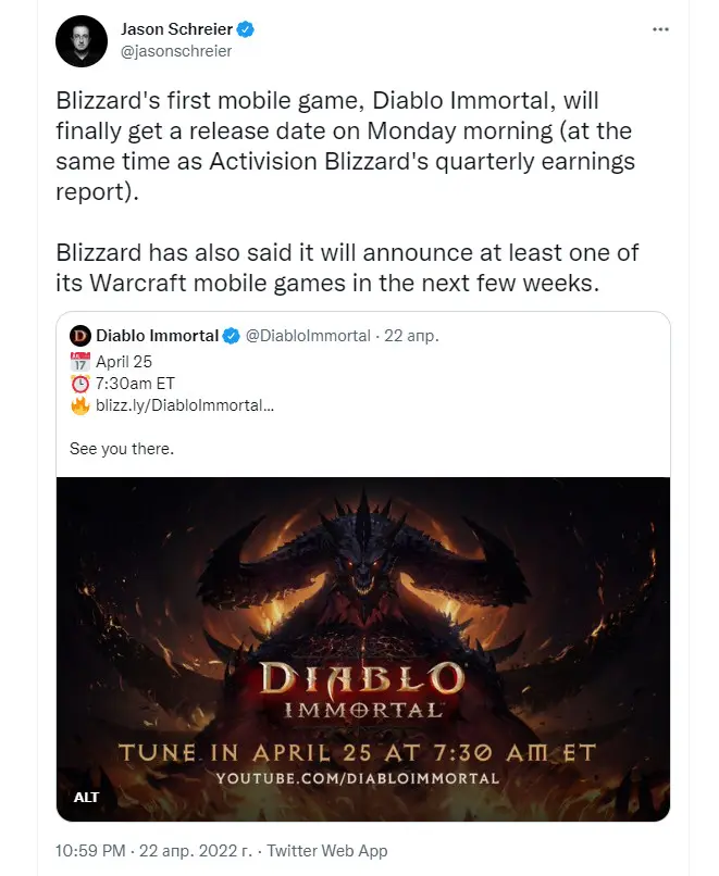 Blizzard могут в ближайшее время анонсировать мобильную World of Warcraft
