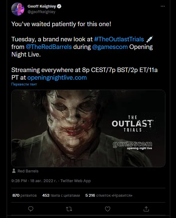Новую The Outlast Trials покажут на gamescom 2022