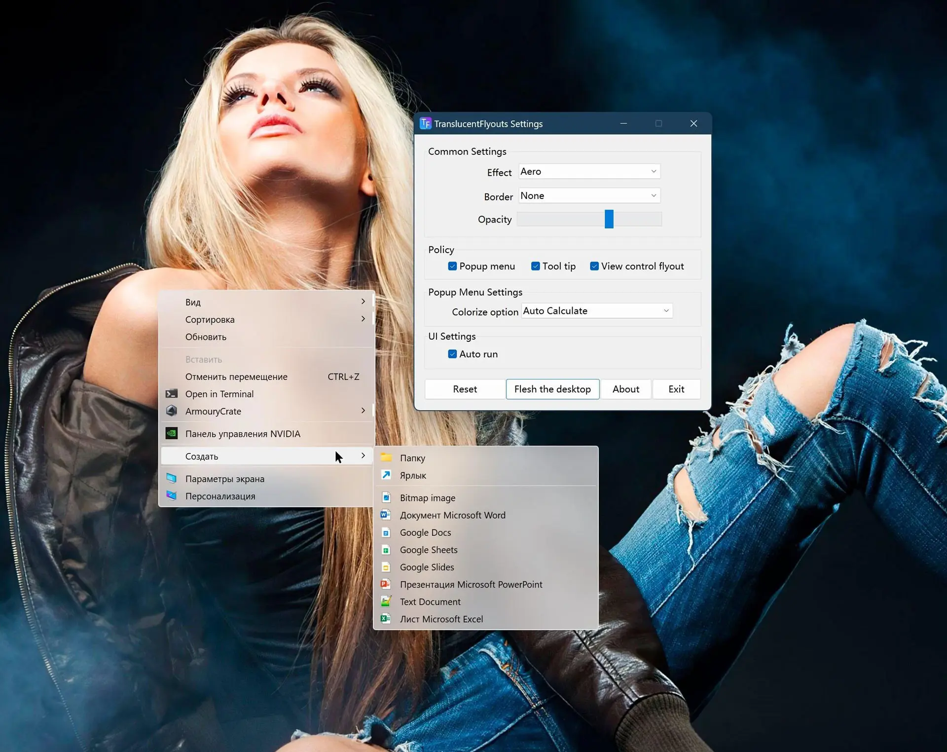 Настраиваем прозрачность в Windows: чего не смогла Microsoft