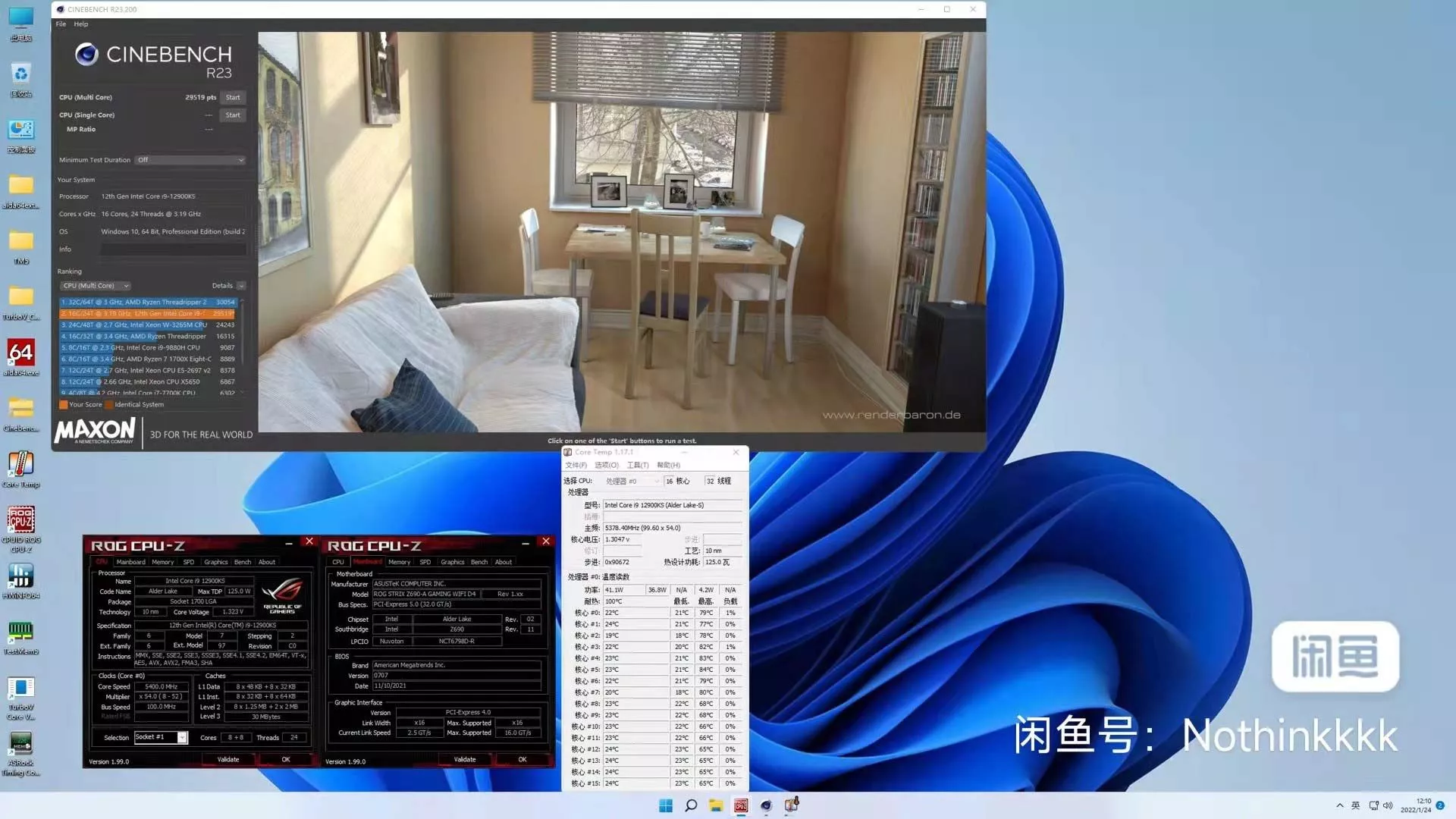 Intel Core i9-12900KS столкнули в бенчмарках с AMD Ryzen 9 5950X
