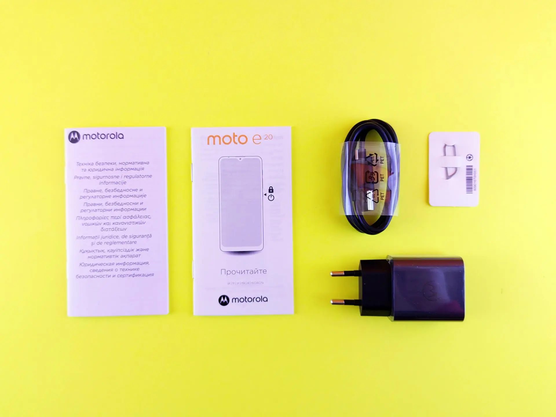 Обзор смартфона Moto E20 – когда Ты пчела, я&nbsp;– пчеловод…