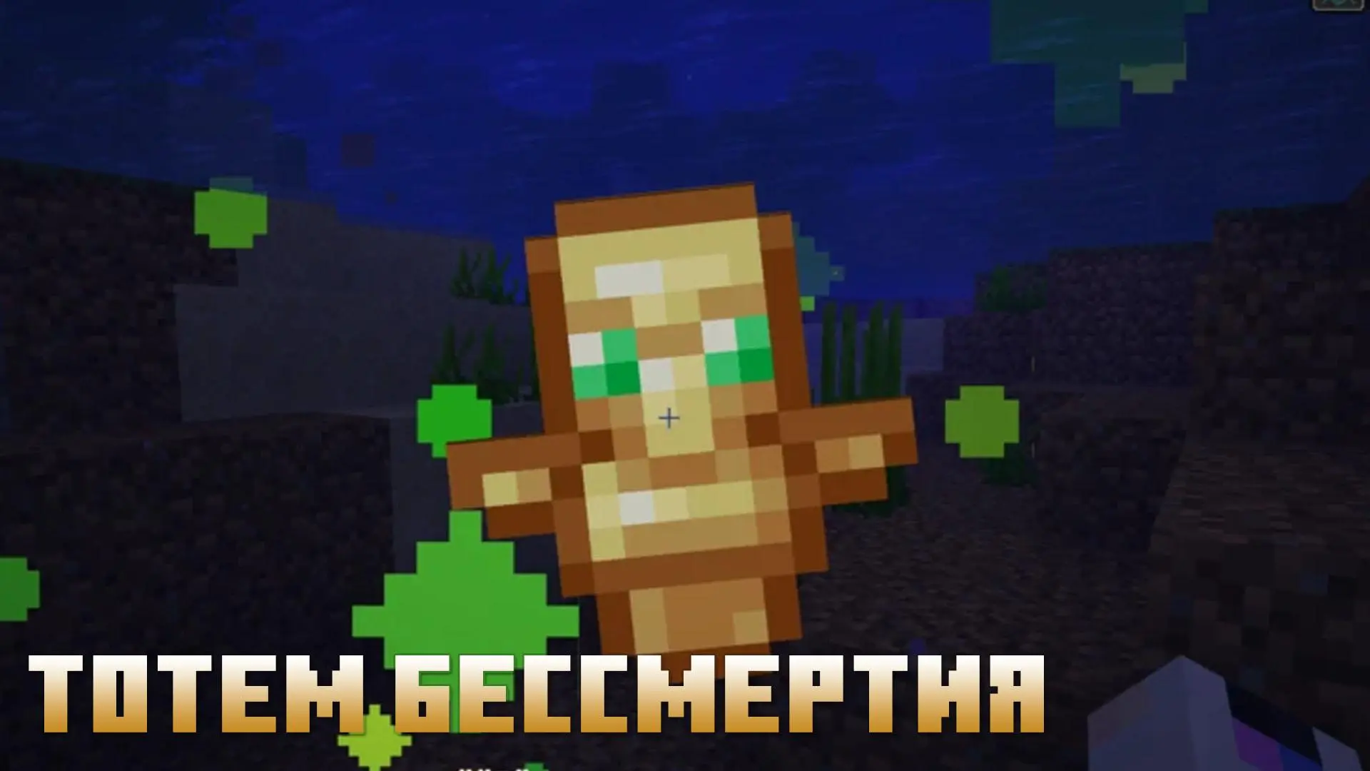 Скачать Майнкрафт 1.1.5.0, 1.1.5.1 и 1.1.5