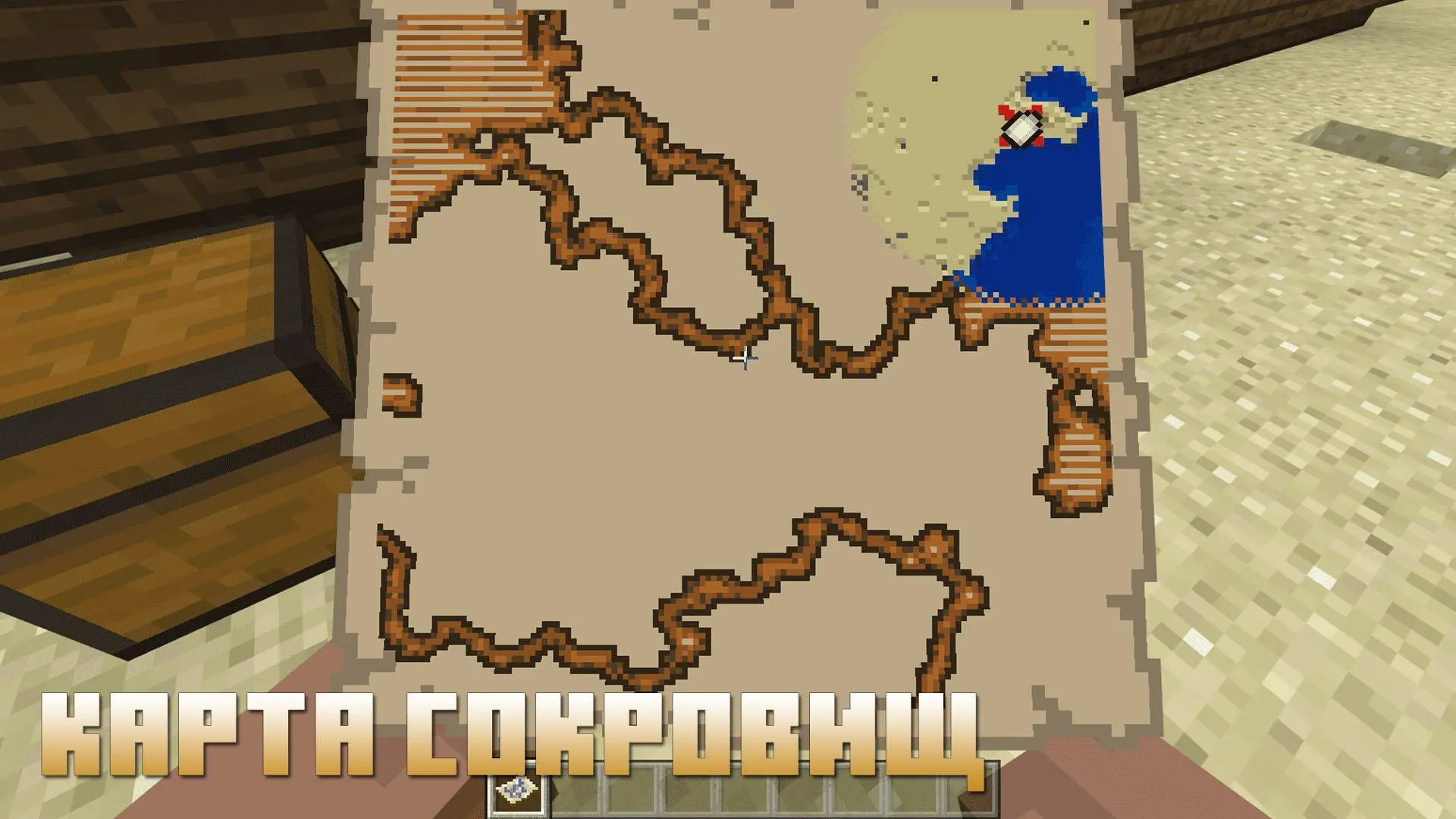 Скачать Майнкрафт 1.1.5.0, 1.1.5.1 и 1.1.5