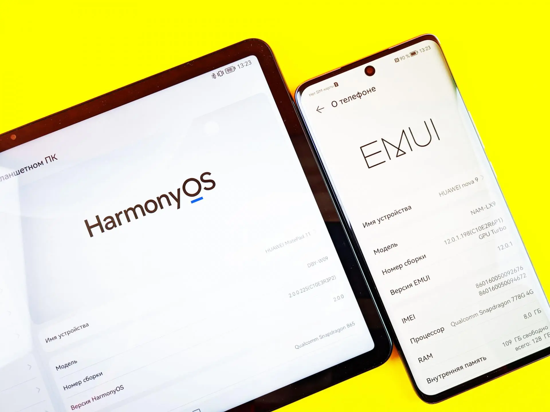 Стоит ли ждать глобального выхода HarmonyOS от HUAWEI в 2022 году?