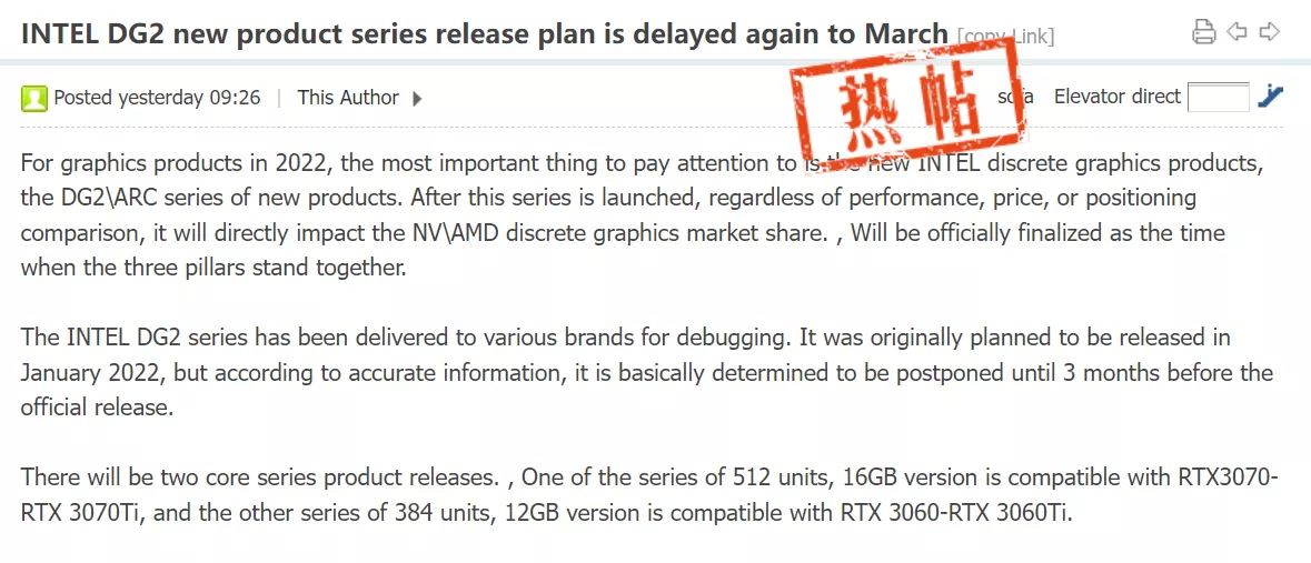 Видеокарты Intel для настольных систем могут появиться в марте