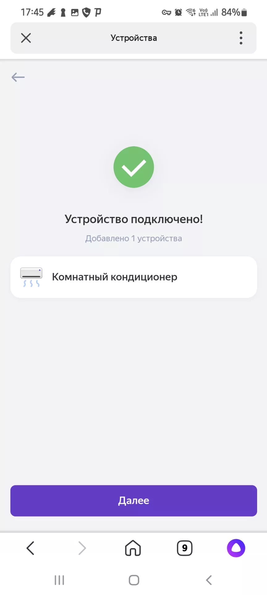 Тест-драйв WindFree сплит-системы Samsung AR9500T