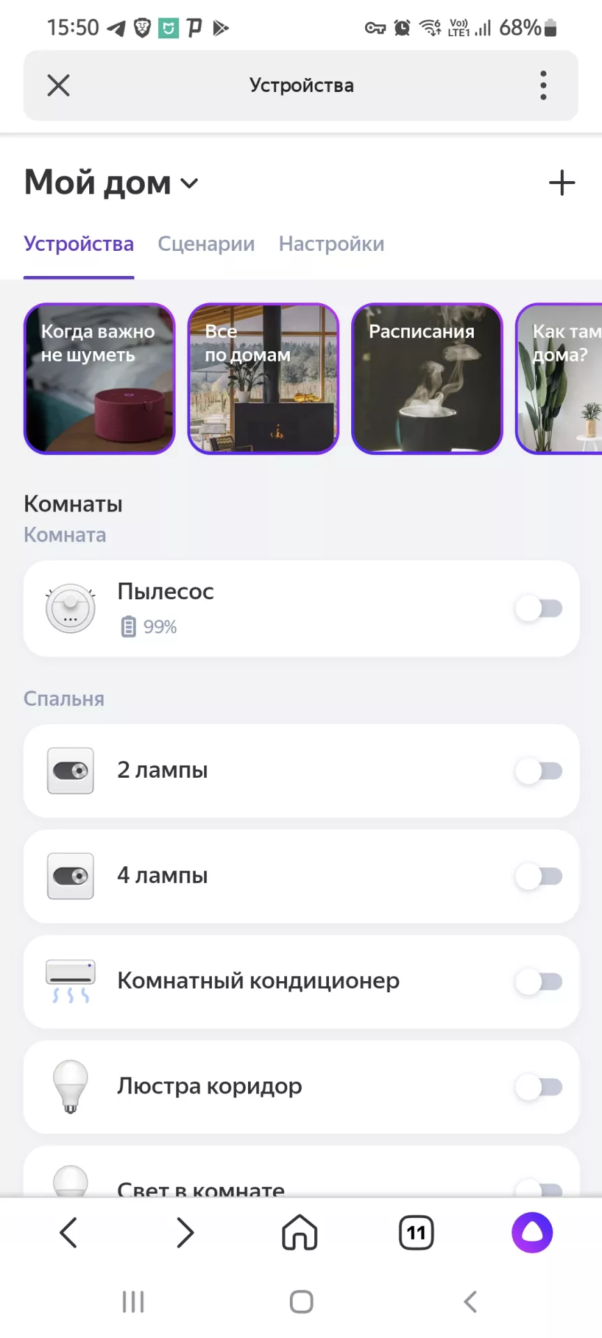 Тест-драйв WindFree сплит-системы Samsung AR9500T