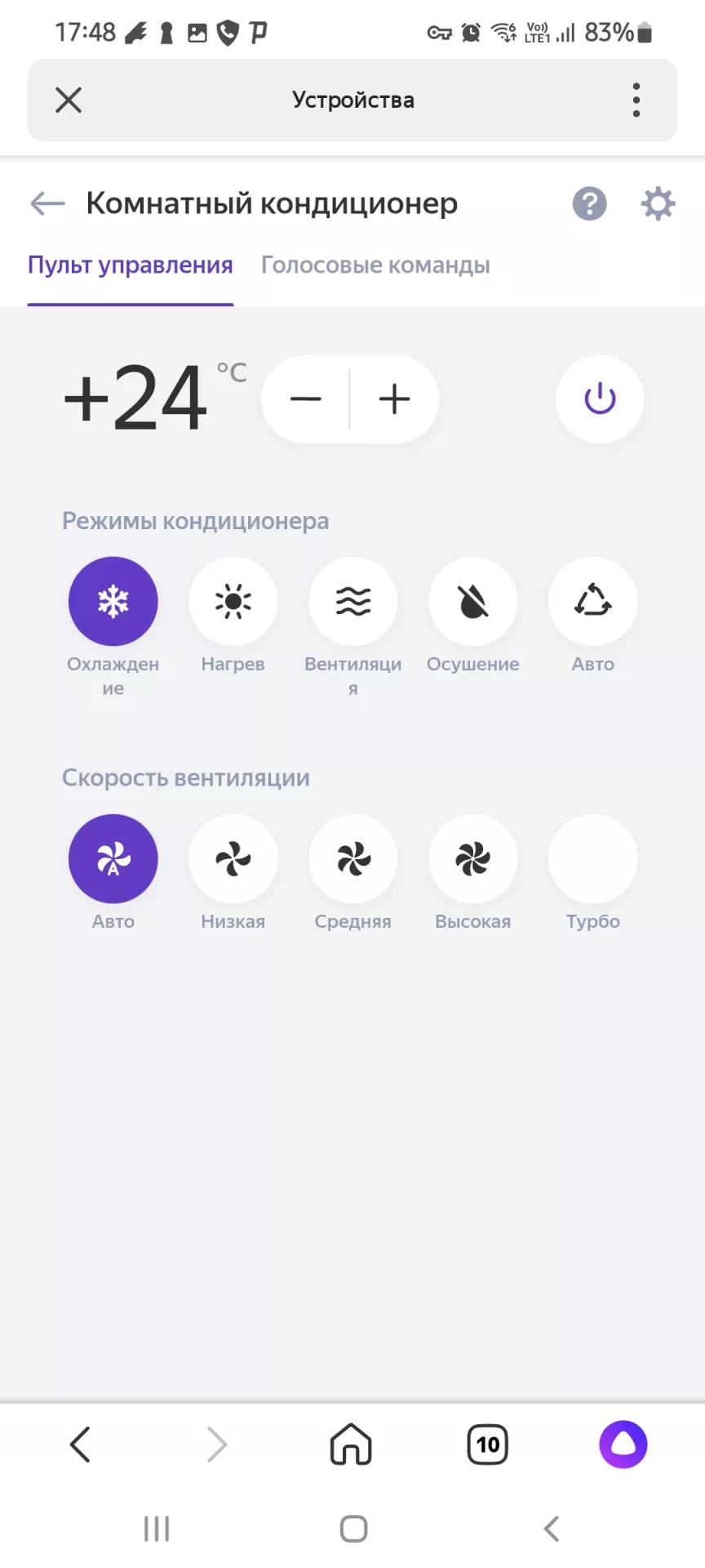 Тест-драйв WindFree сплит-системы Samsung AR9500T