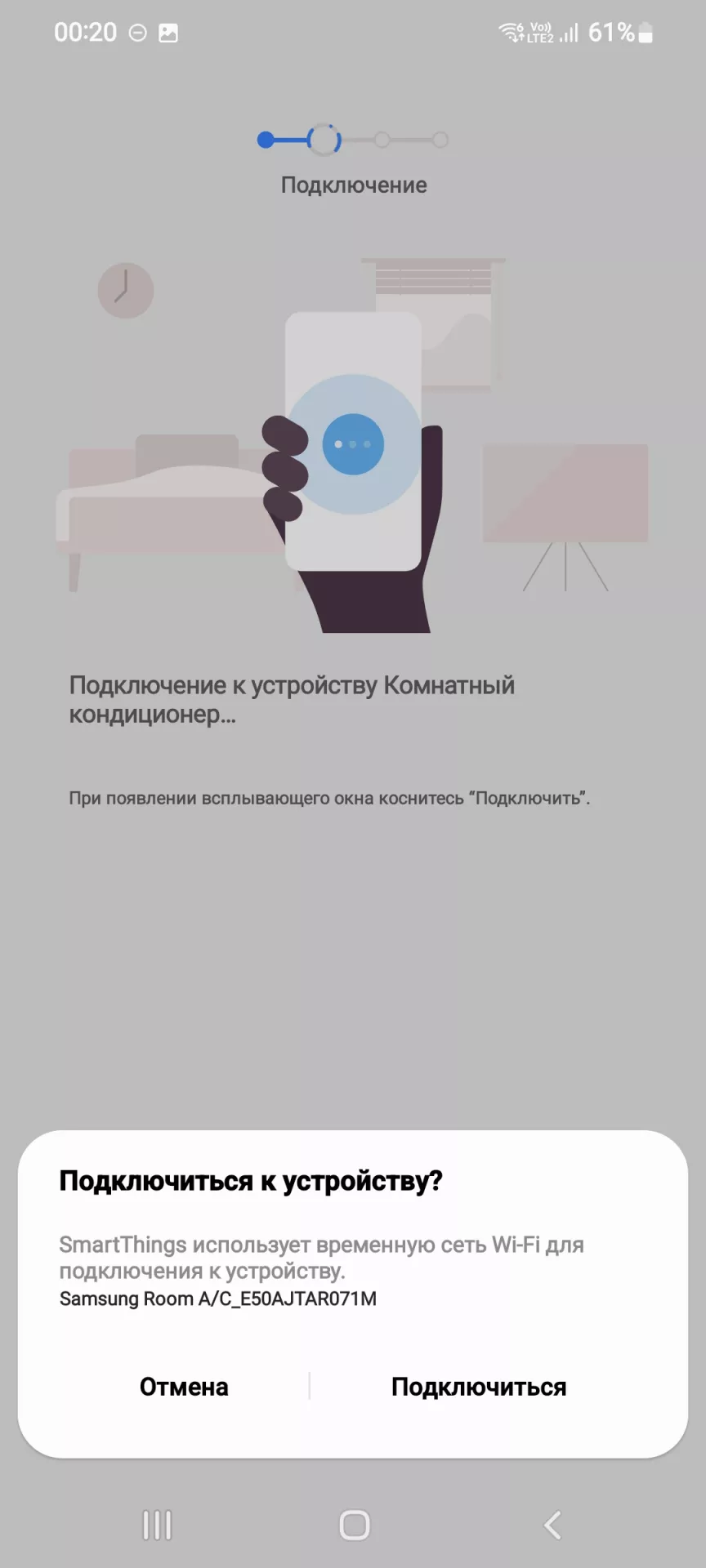 Тест-драйв WindFree сплит-системы Samsung AR9500T