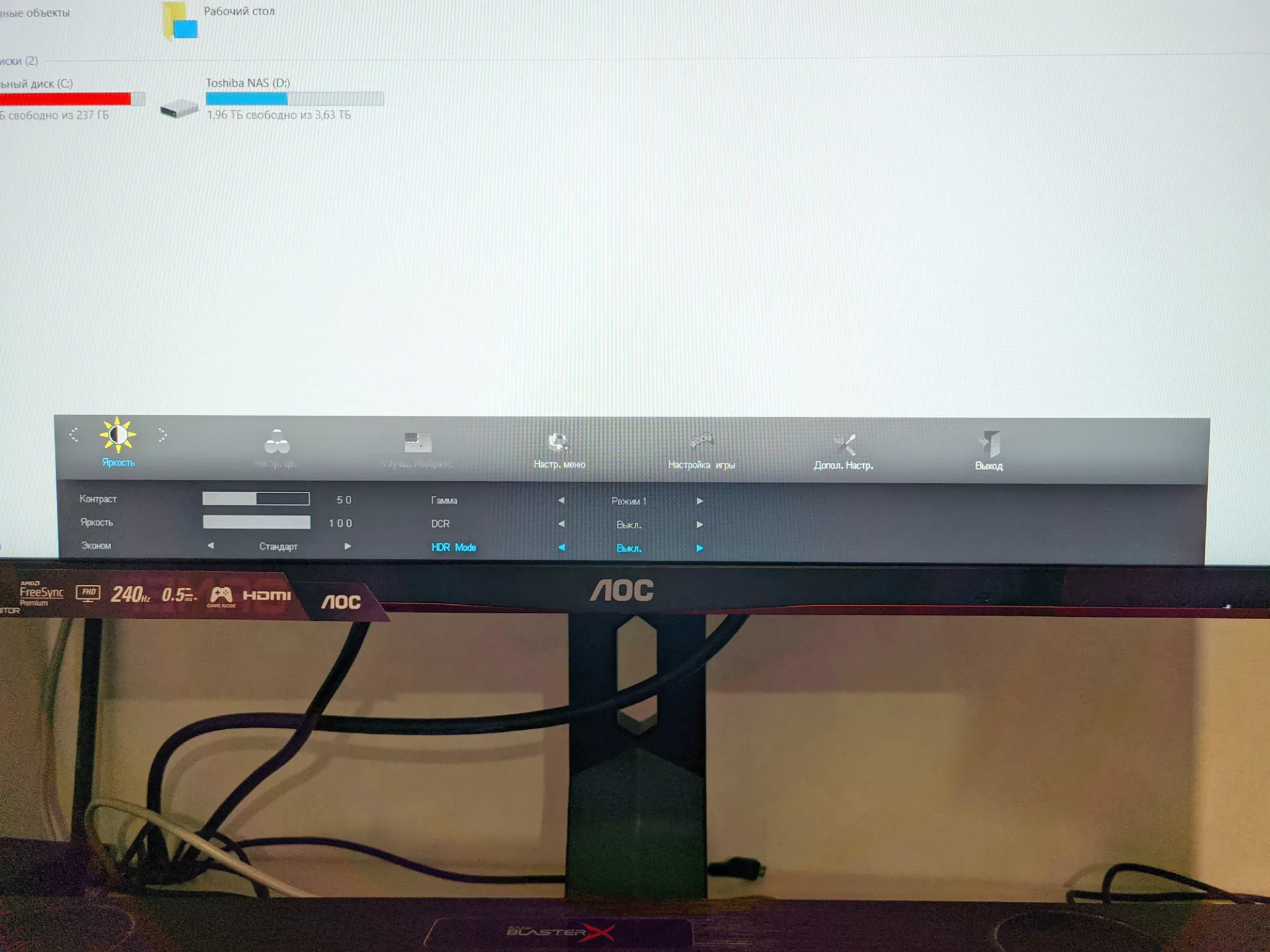 Тест-драйв игрового монитора AOC 24G2ZU/BK
