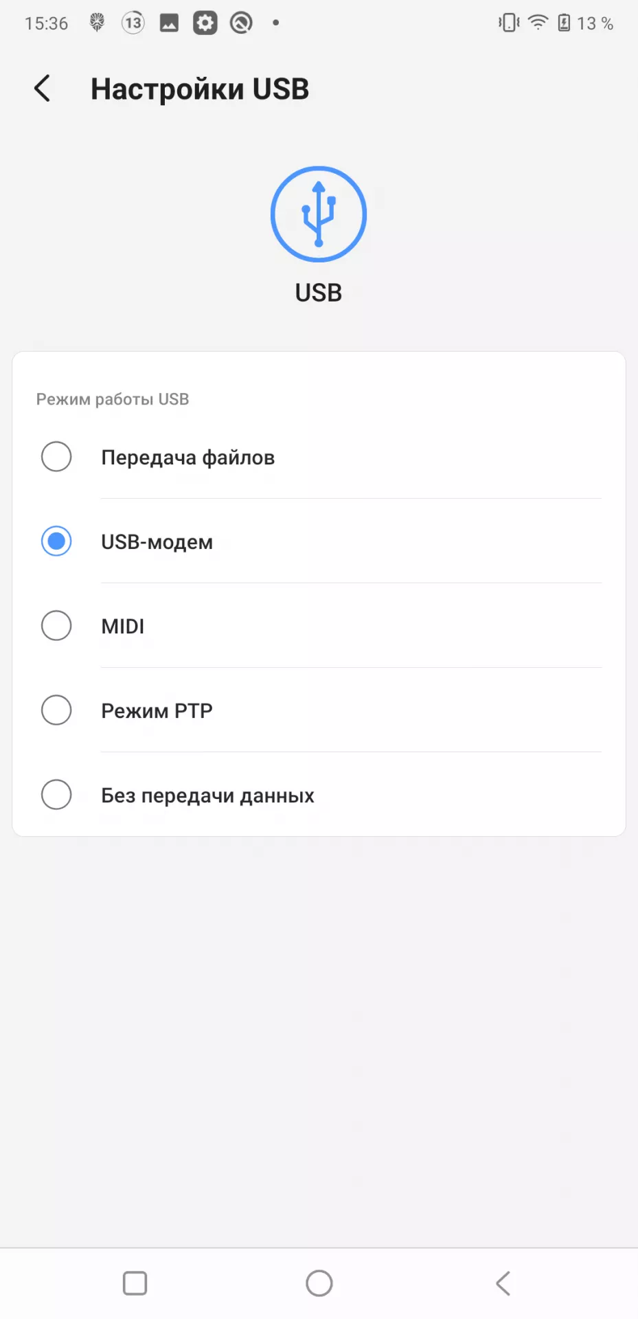 Как установить драйвер Wi-Fi для ноутбука, если он не подключён к сети?