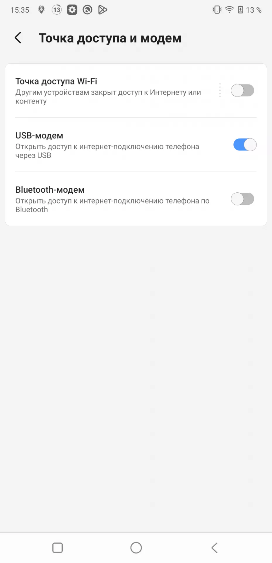 Как установить драйвер Wi-Fi для ноутбука, если он не подключён к сети?