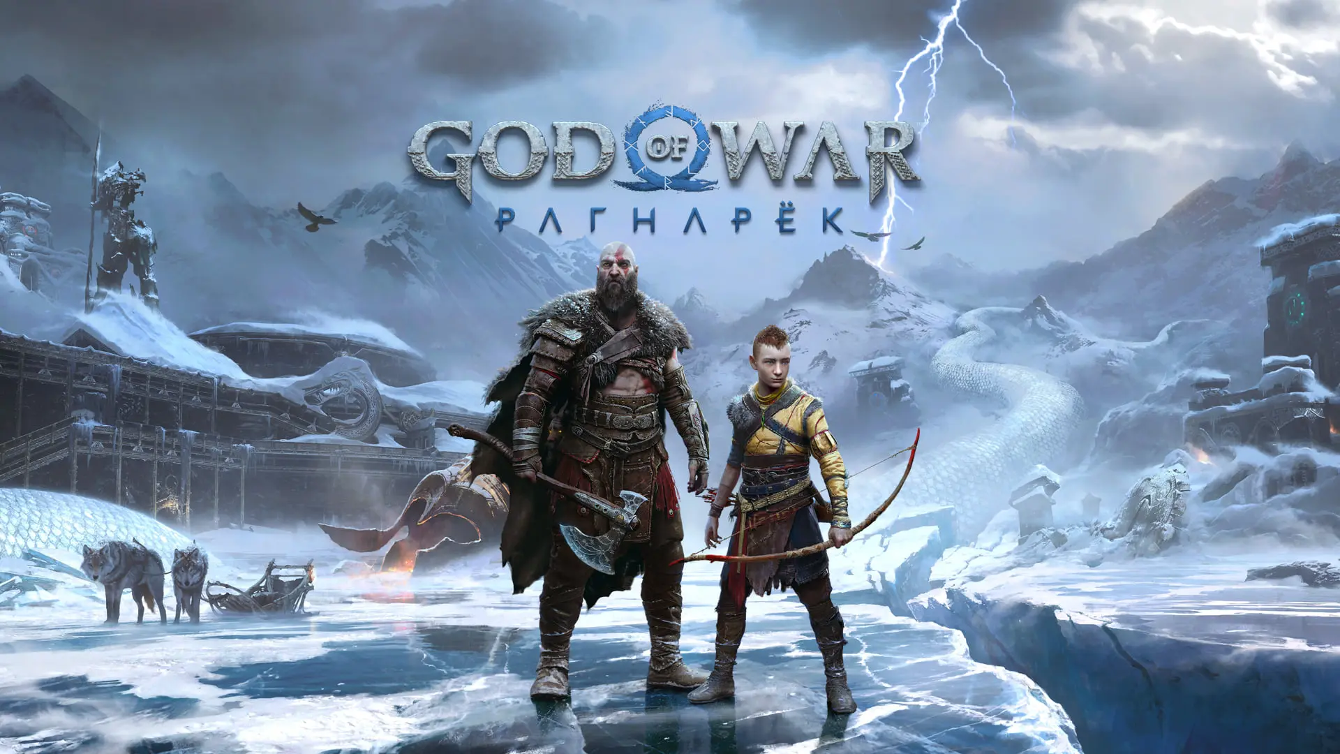 Первые оценки God of War: Ragnarok