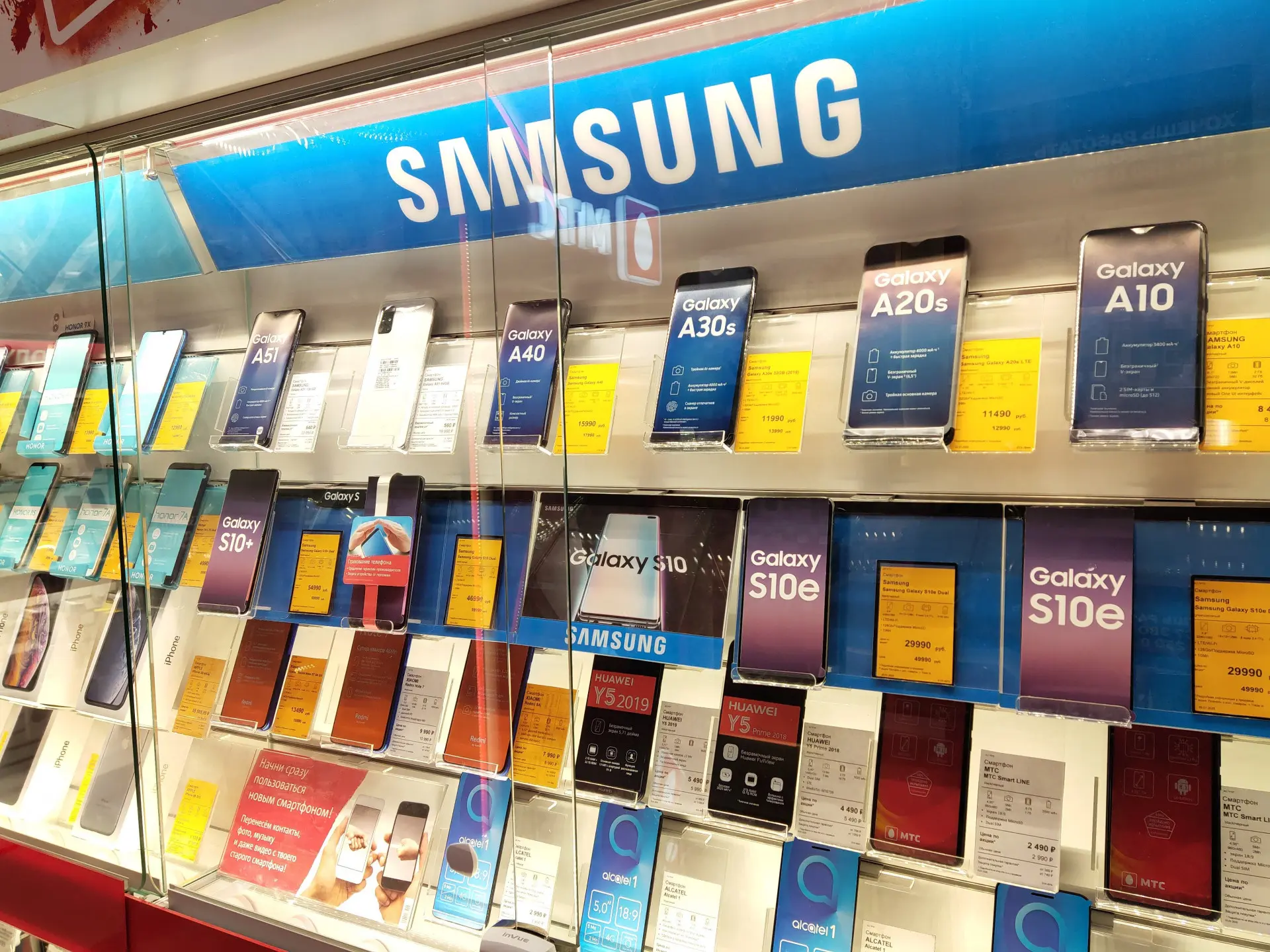 Samsung стала популярным паролем