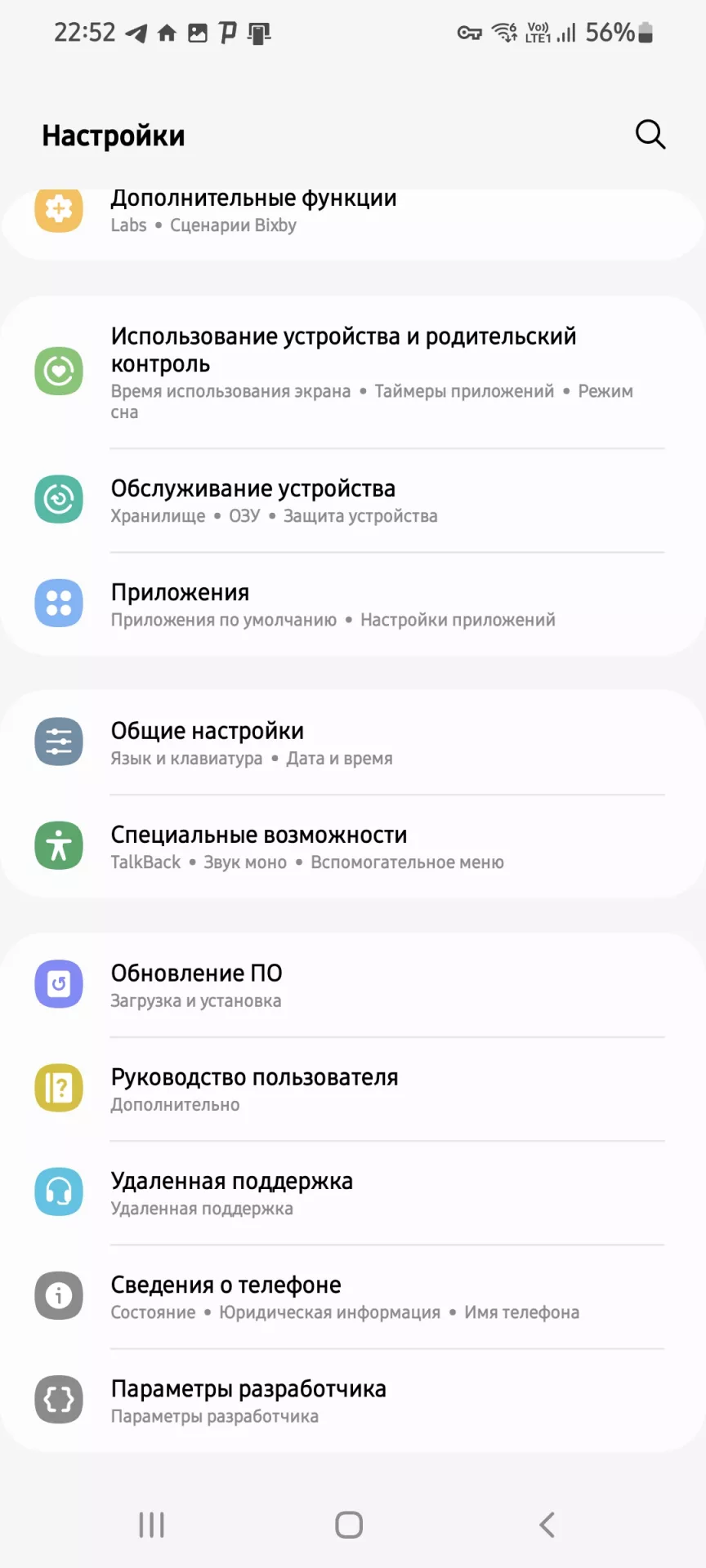 Как узнать какой кодек используют ваши смартфон и наушники?