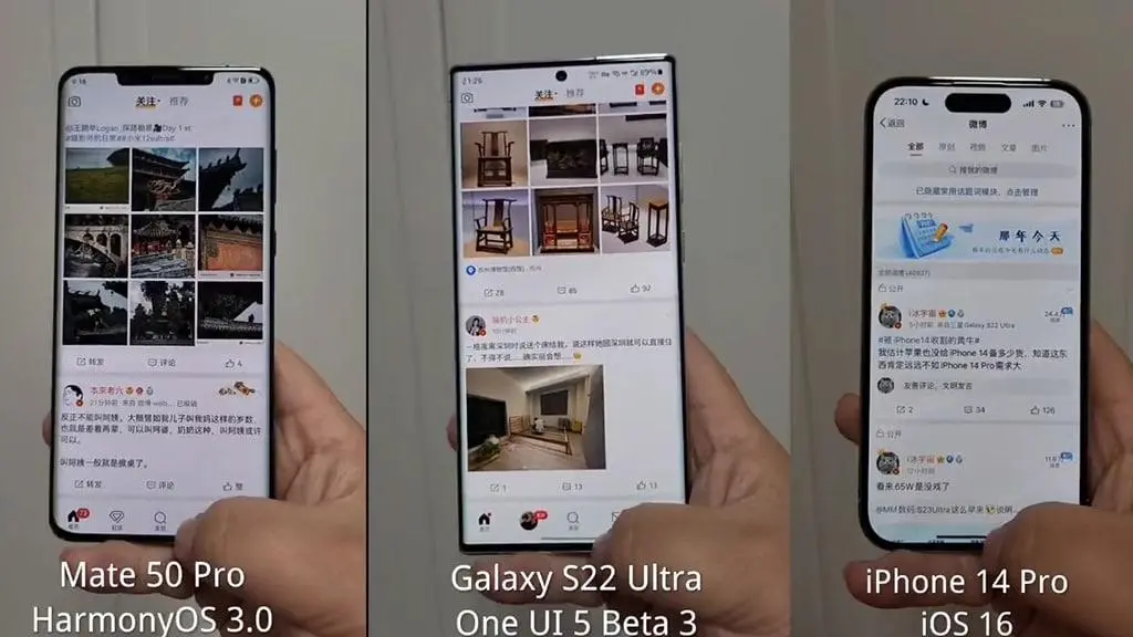 Harmony OS 3 более плавная, чем One UI 5.0 или iOS 16