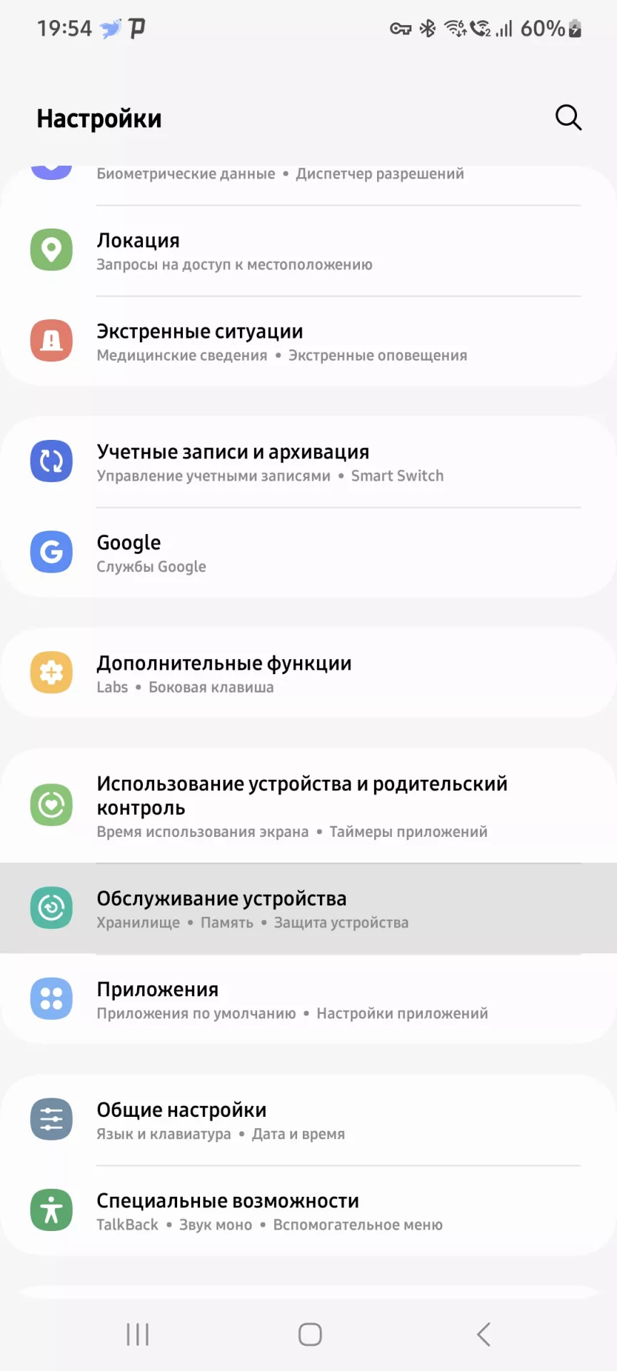 Типичные проблемы аккумуляторов смартфонов и методы борьбы с ними